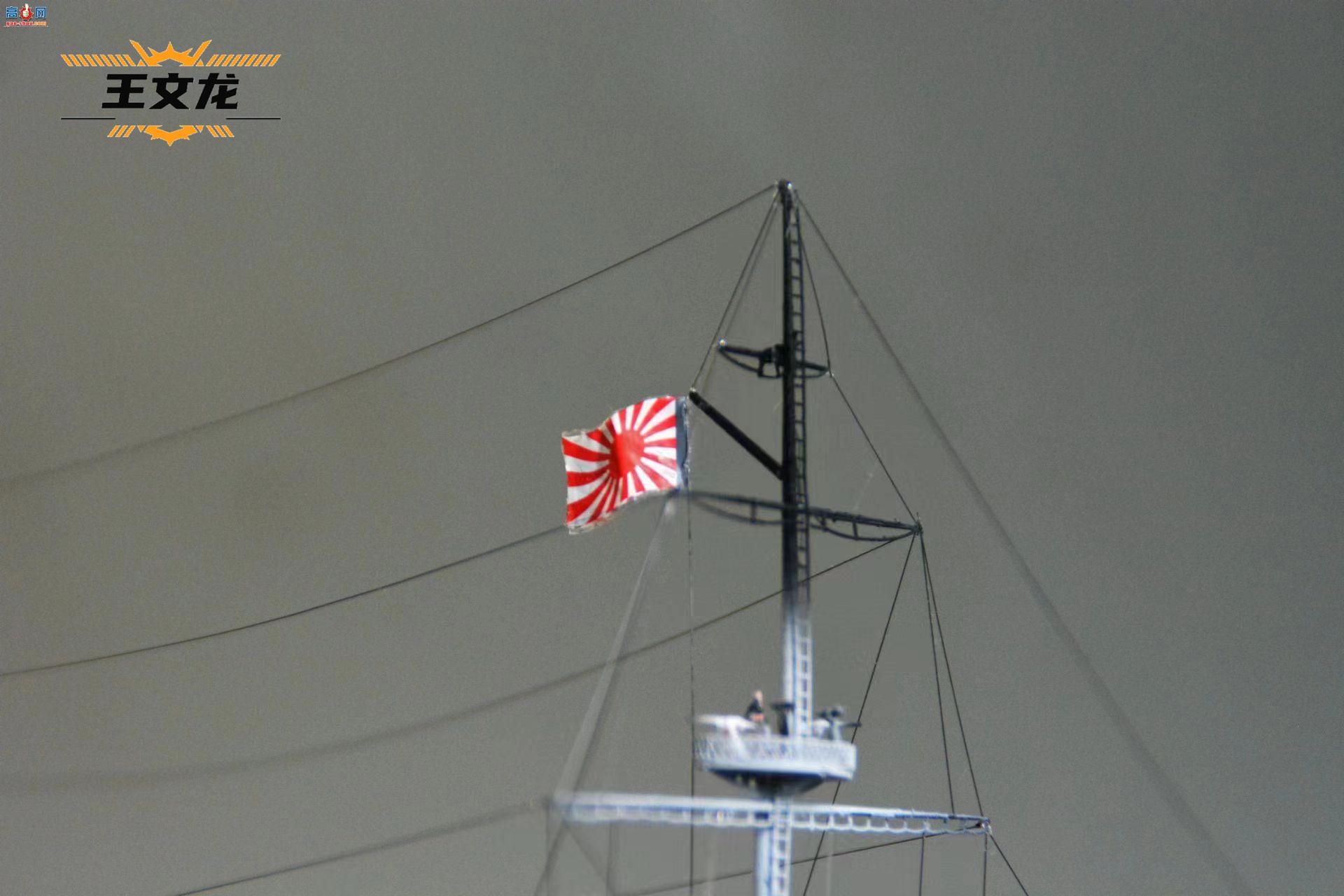 王文龍作品 | 日本帝国海军联合舰队宗谷号防护巡洋舰