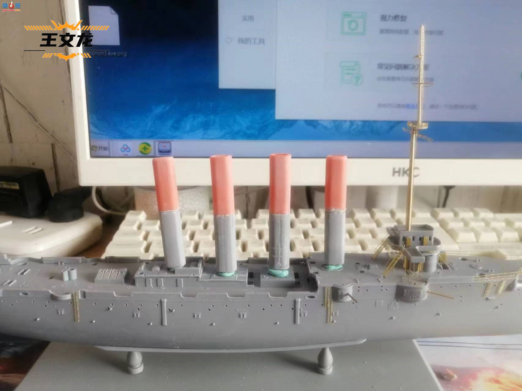王文龍作品 | 日本帝国海军联合舰队宗谷号防护巡洋舰