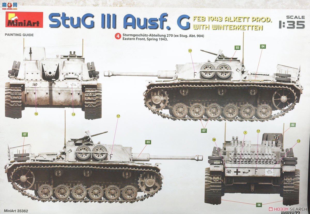 MiniArt ̹ 35362 StuG III Ausf.G ͻG 19432