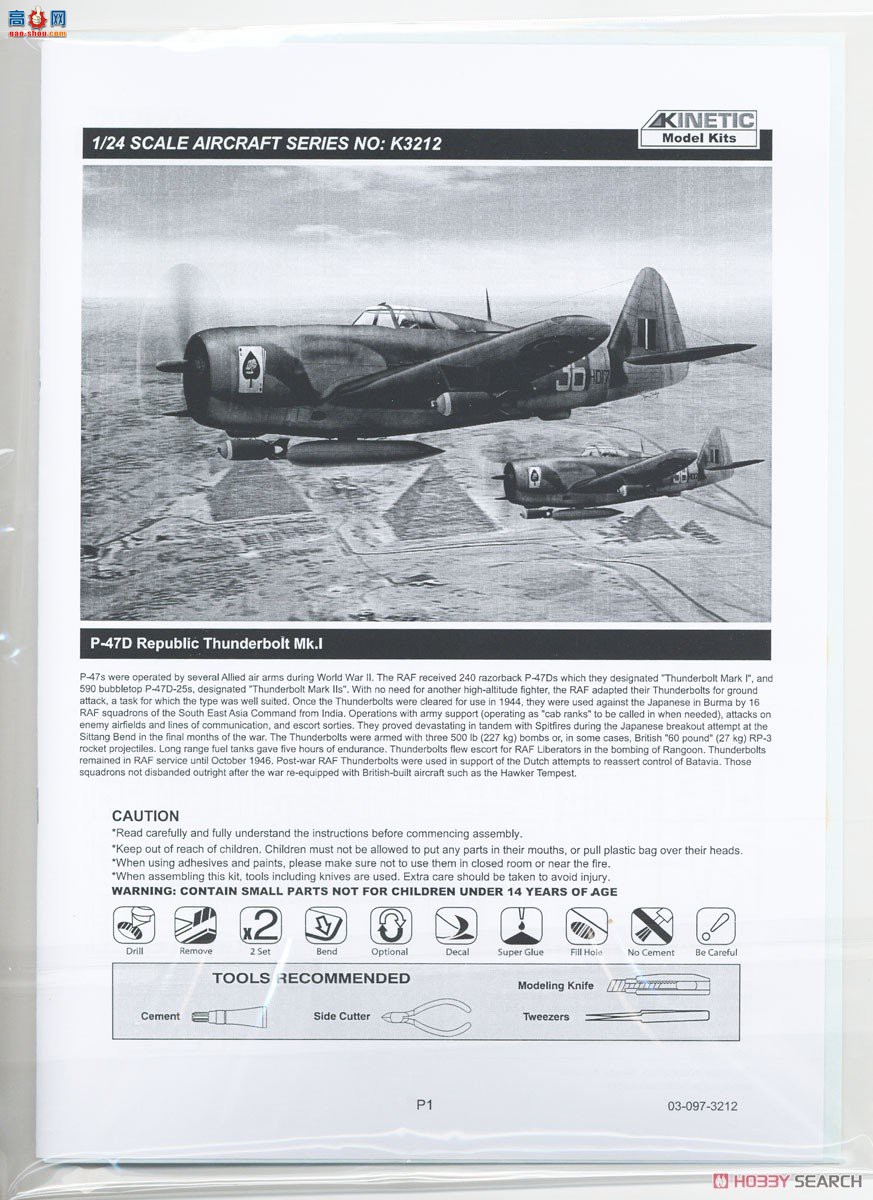 KINETIC ɻ 3212 P-47D ׵ Mk.I-