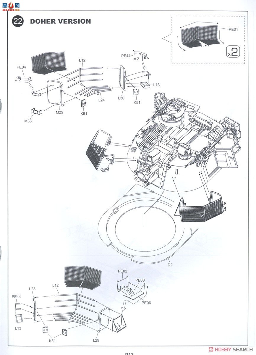 KINETIC  61009 IDF M109 ڶ/з