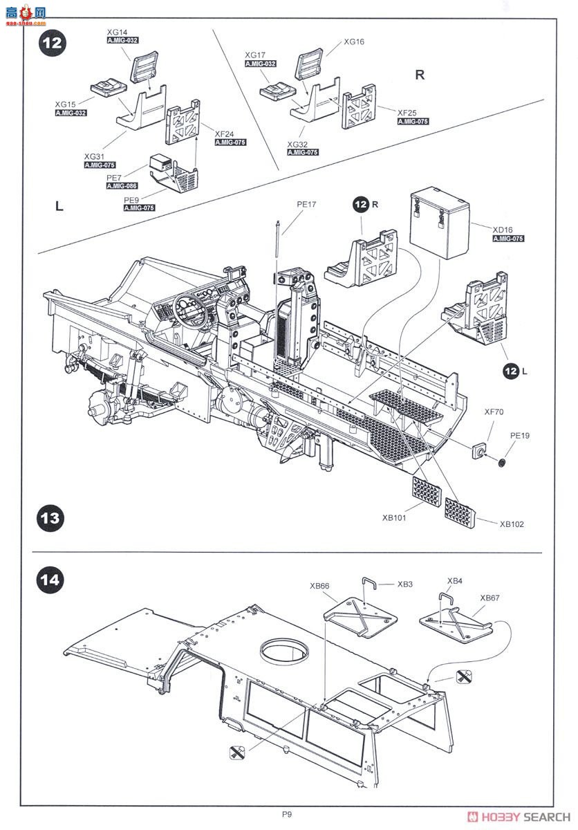 KINETIC װ׳ 61015 RG-31 Mk.5 ½