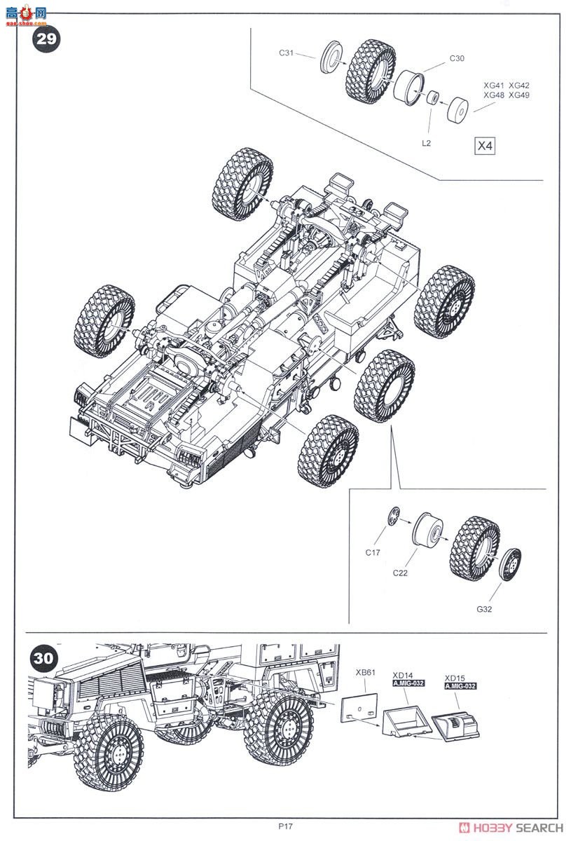 KINETIC װ׳ 61015 RG-31 Mk.5 ½