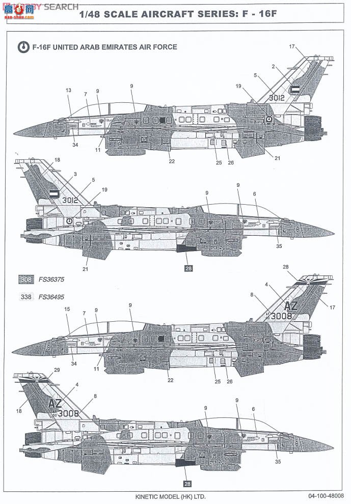 KINETIC ս 48008 F-16F ɳĮӥ`վ`