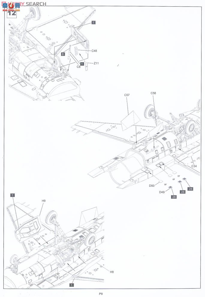 KINETIC ս 48008 F-16F ɳĮӥ`վ`