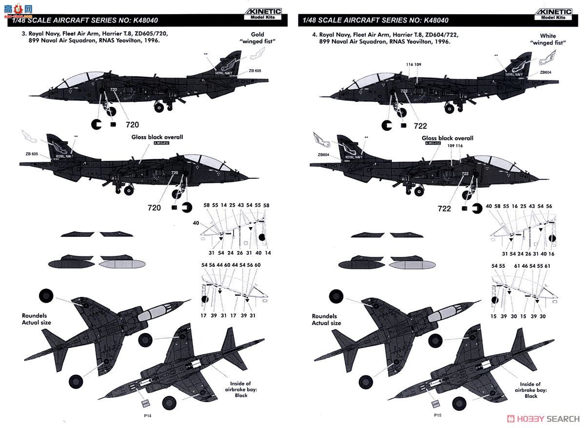 KINETIC 48040 Harrier T2/T2A/T2N/T4/T4N/T8 ѵ