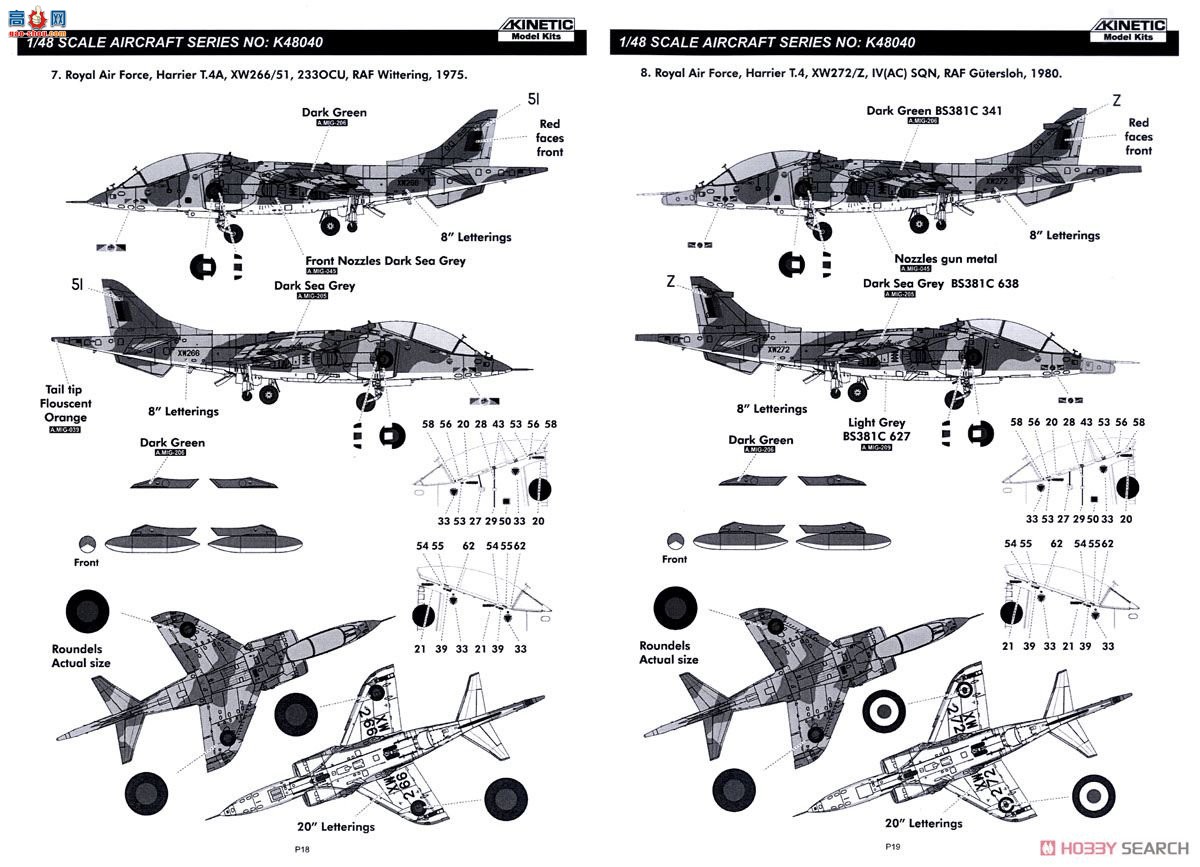 KINETIC 48040 Harrier T2/T2A/T2N/T4/T4N/T8 ѵ