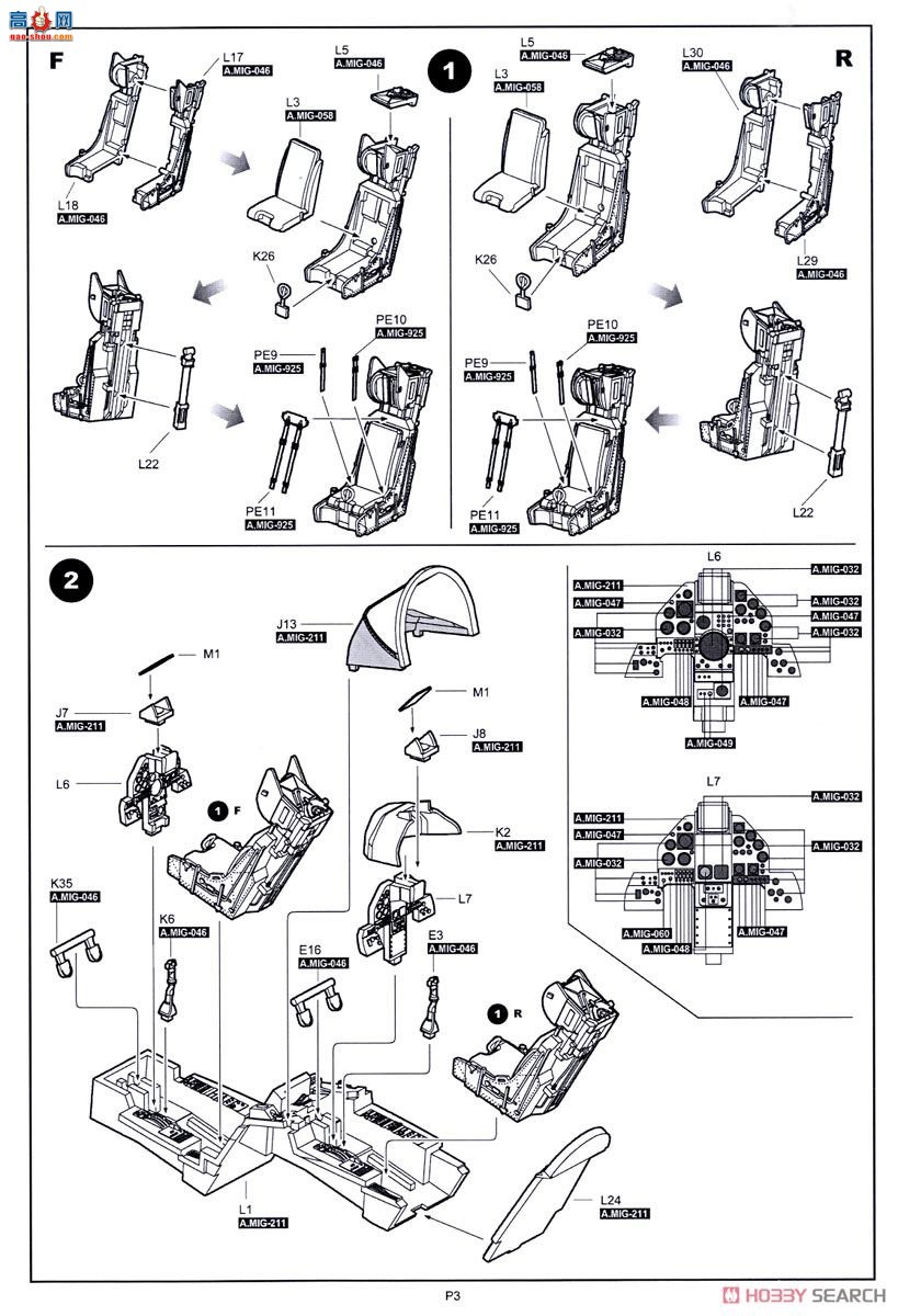 KINETIC 48040 Harrier T2/T2A/T2N/T4/T4N/T8 ѵ