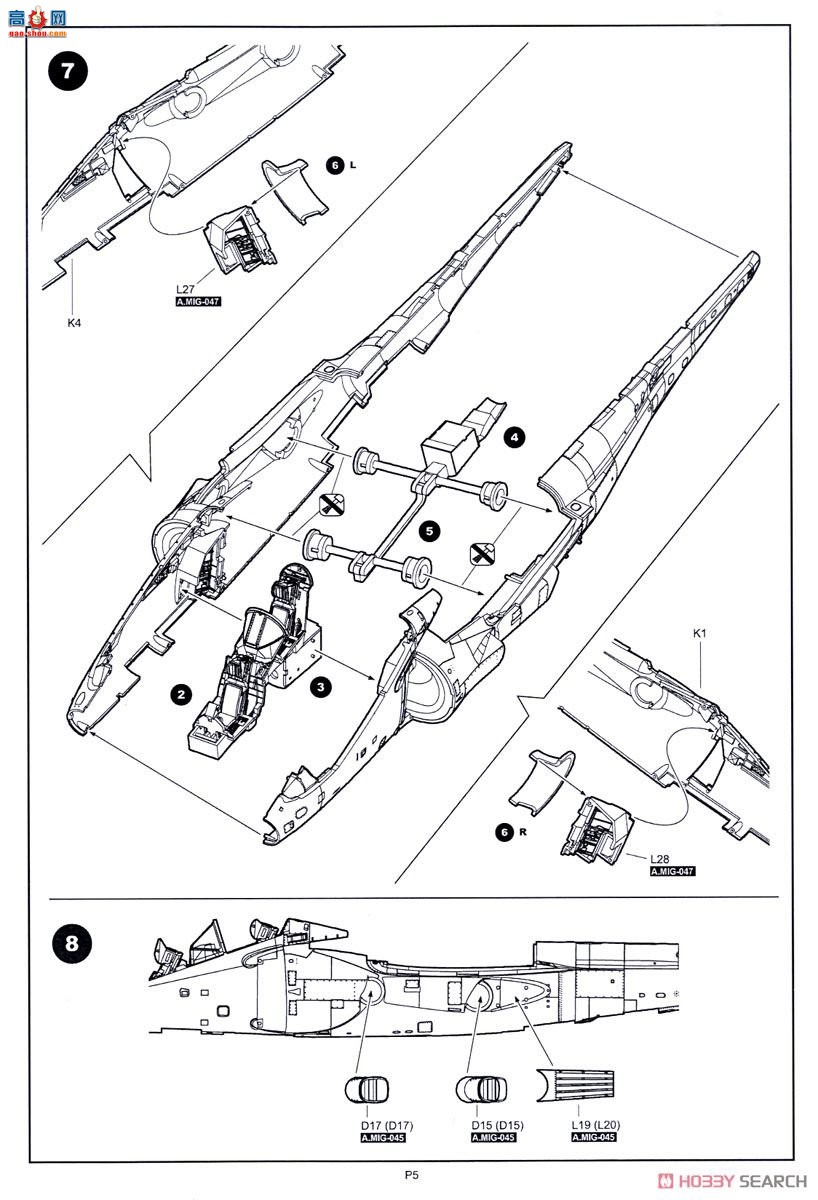 KINETIC 48040 Harrier T2/T2A/T2N/T4/T4N/T8 ѵ