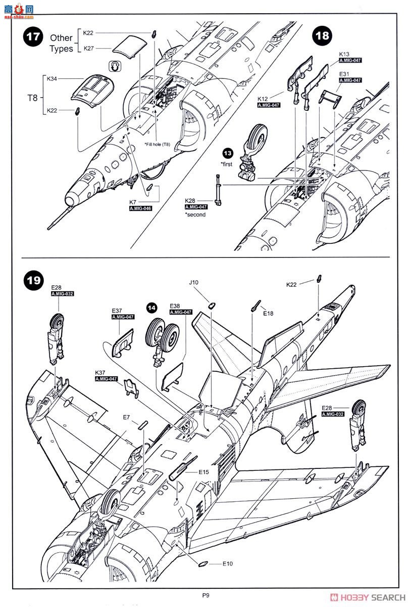 KINETIC 48040 Harrier T2/T2A/T2N/T4/T4N/T8 ѵ