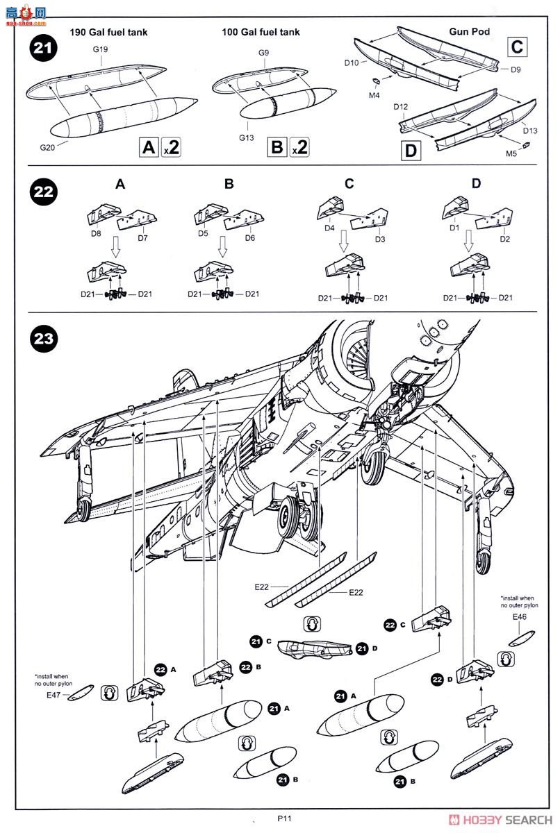 KINETIC 48040 Harrier T2/T2A/T2N/T4/T4N/T8 ѵ