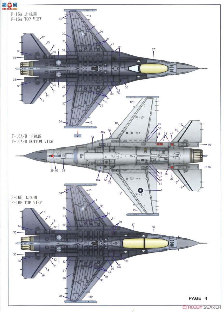 KINETIC 48055 лվF-16A/B