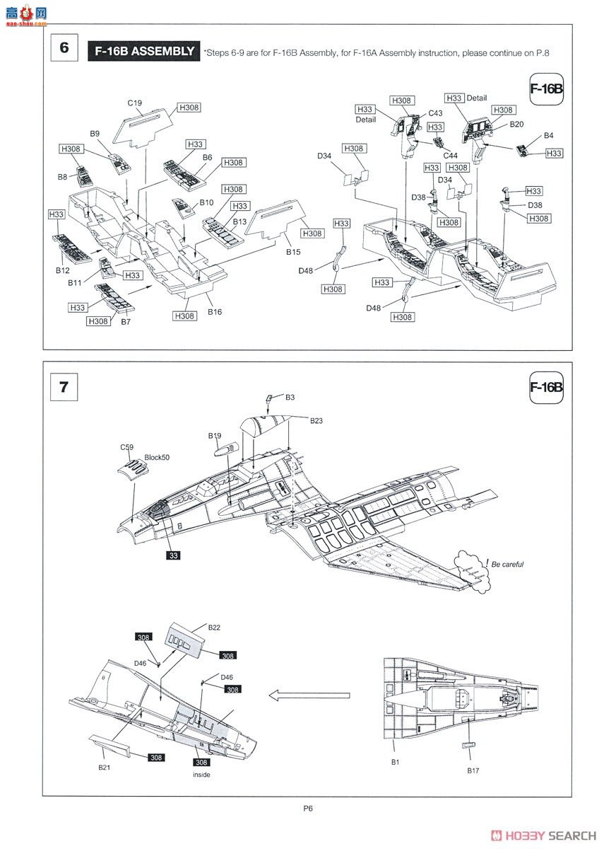 KINETIC 48055 лվF-16A/B