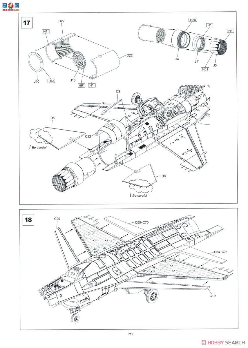 KINETIC 48055 лվF-16A/B