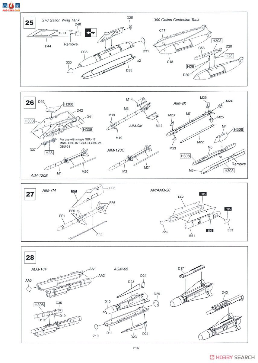 KINETIC 48055 лվF-16A/B