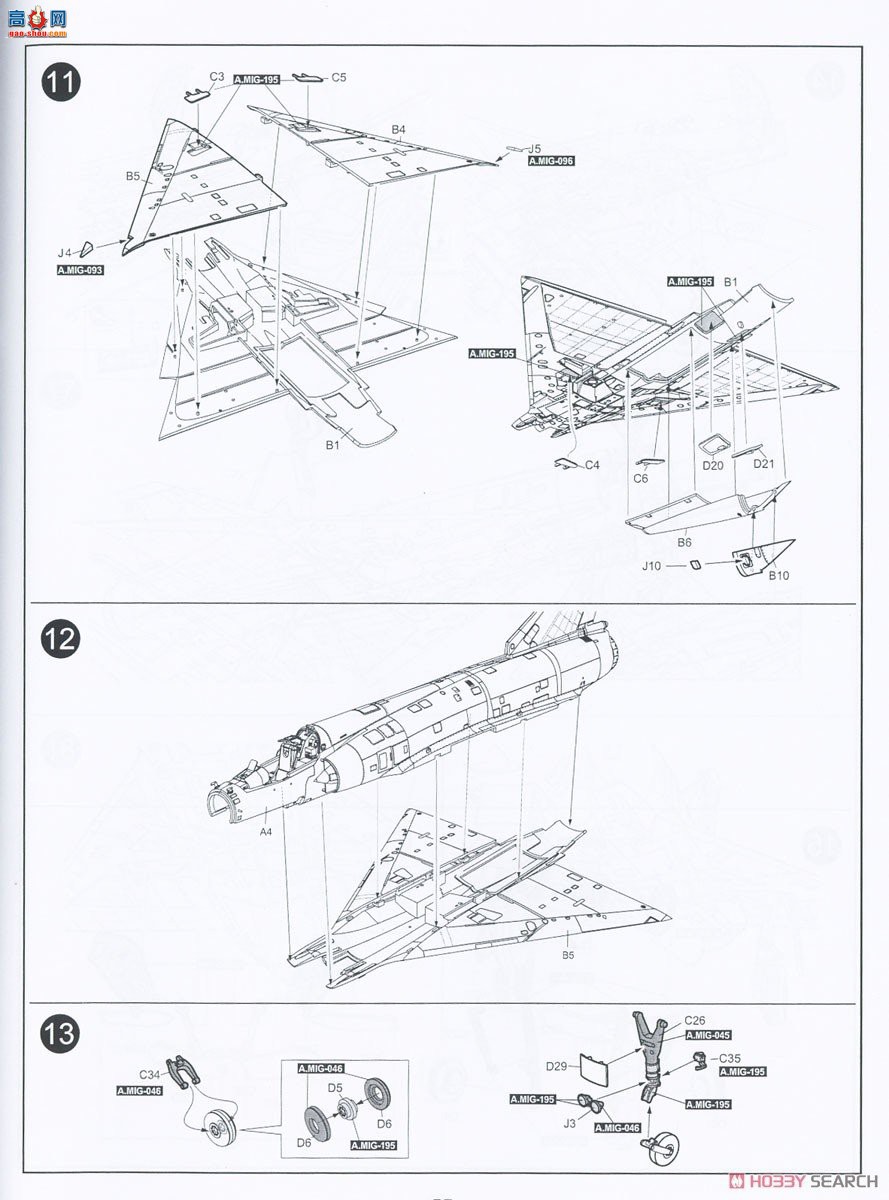 KINETIC 48056 IAI ж 21/˫ͣ