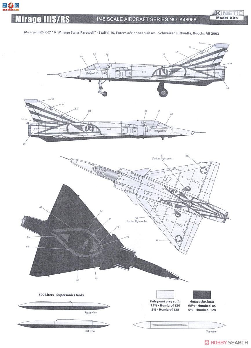 KINETIC 48058 Mirage III S/RS ʿվ