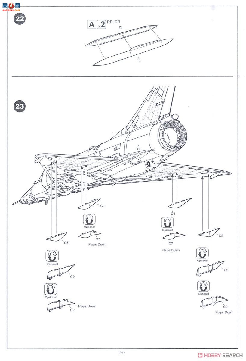 KINETIC 48058 Mirage III S/RS ʿվ