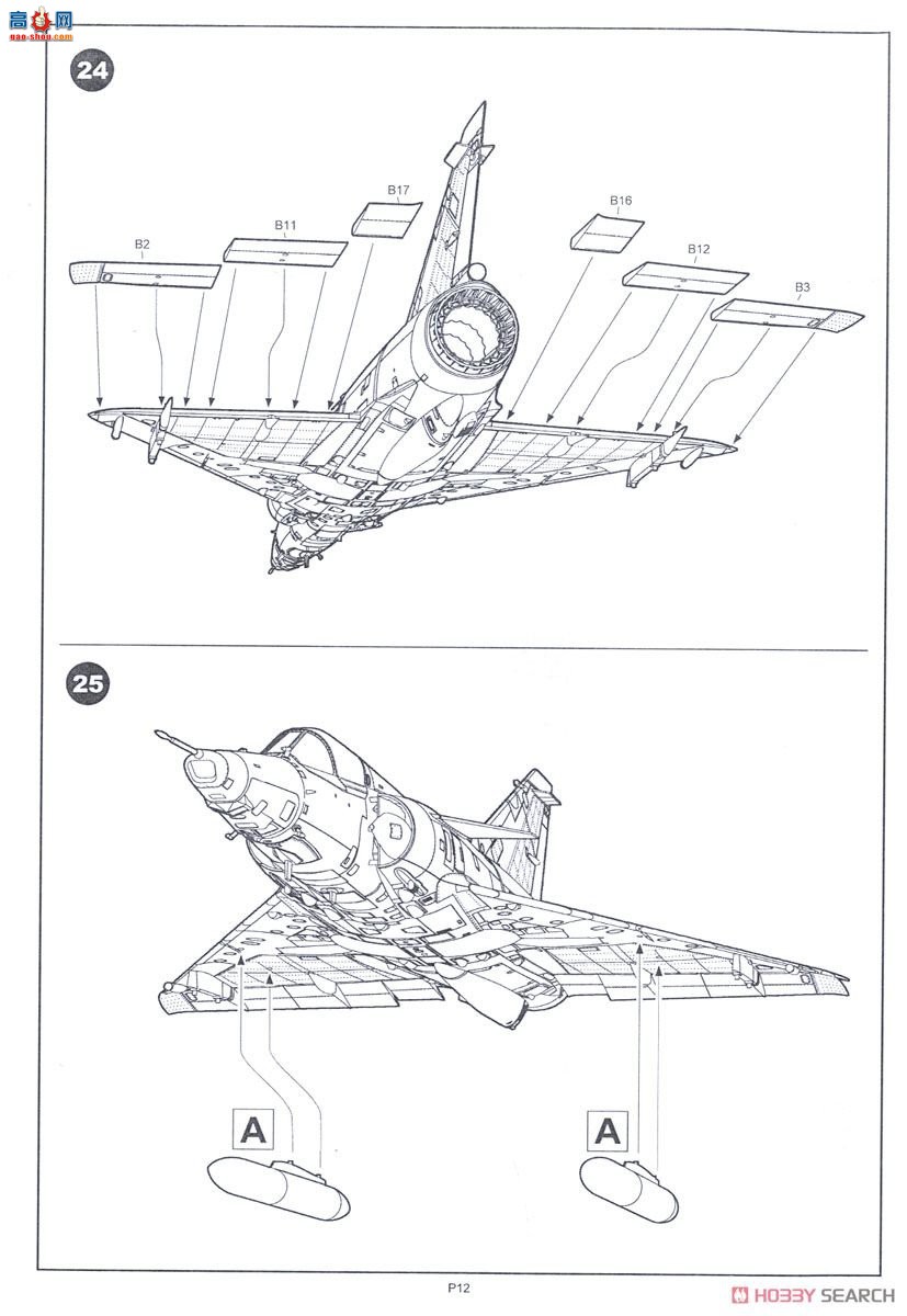 KINETIC 48058 Mirage III S/RS ʿվ