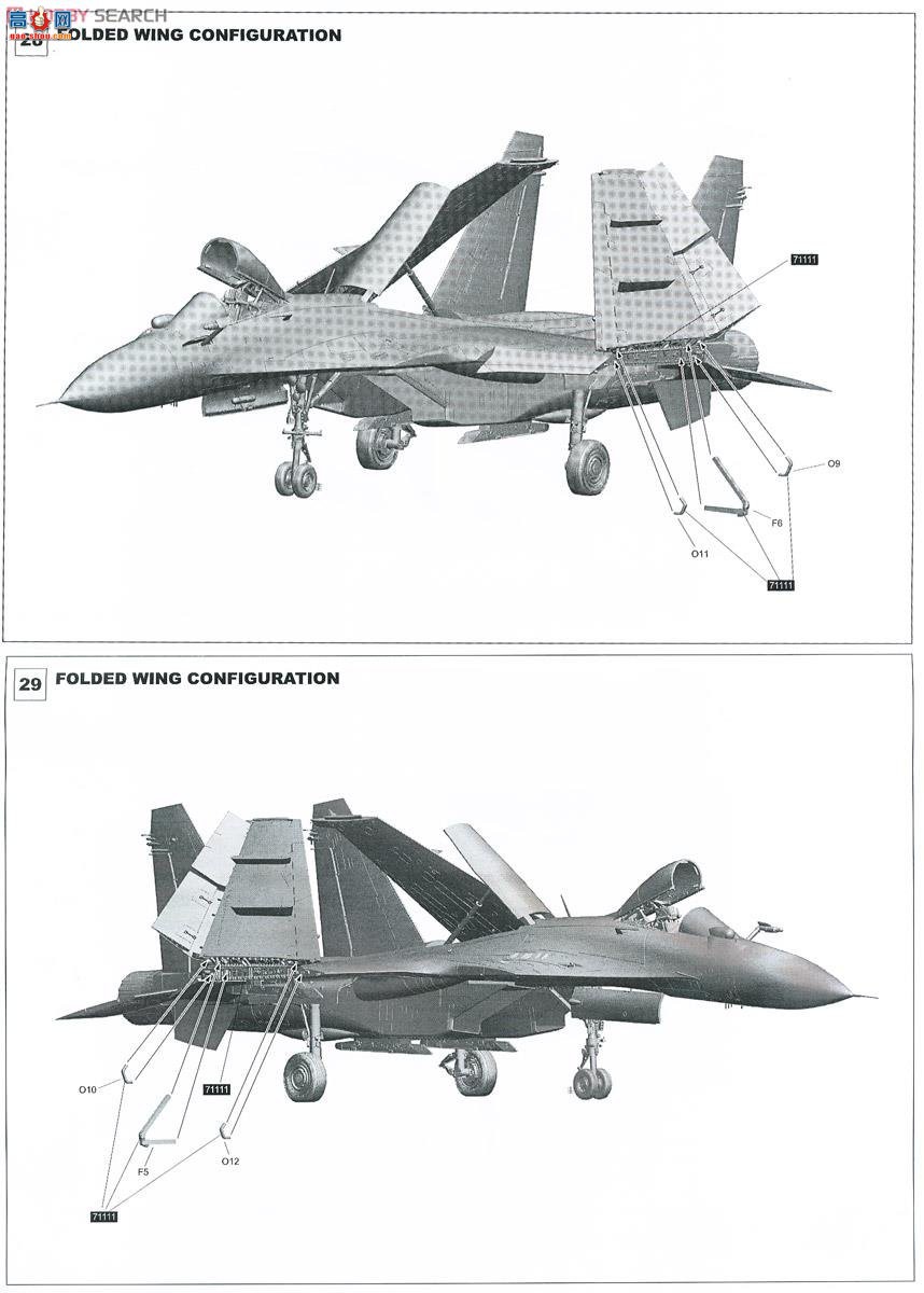 KINETIC 48062 Su-33 D