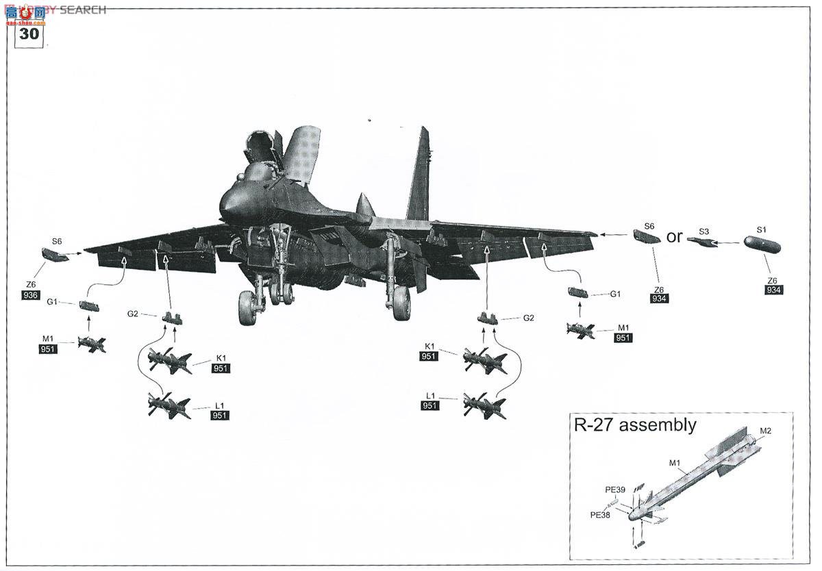 KINETIC 48062 Su-33 D