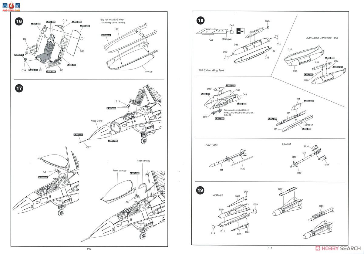 KINETIC 48069 F-16Cӥվ