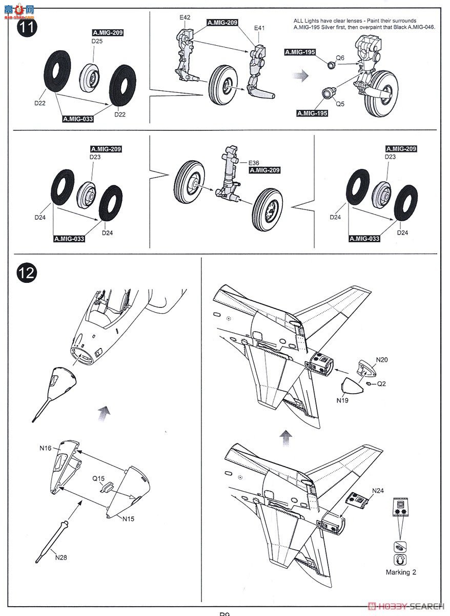 KINETIC 48072 AV-8A ʽ½ս