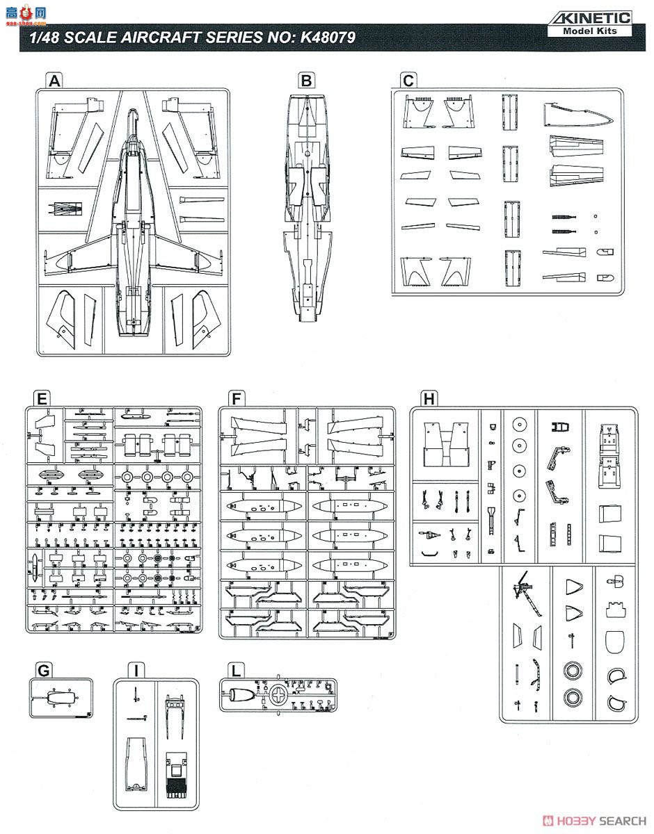 KINETIC 48079 ôվCF-188A [20] 1982-2002