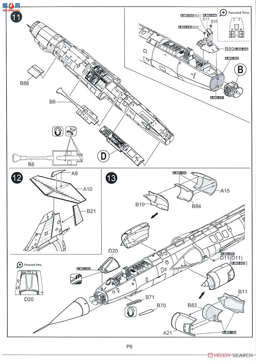 KINETIC 48080 F-104J Ǽս ձ