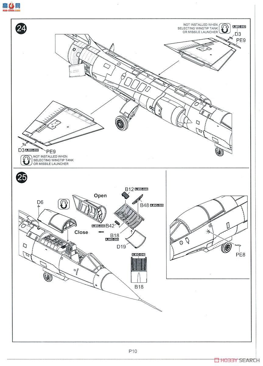 KINETIC 48080 F-104J Ǽս ձ