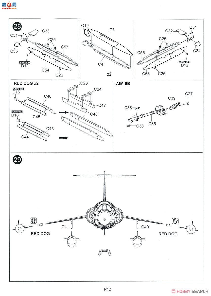 KINETIC 48080 F-104J Ǽս ձ