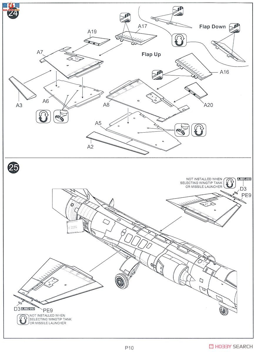 KINETIC 48083 F-104G ¹վǼս