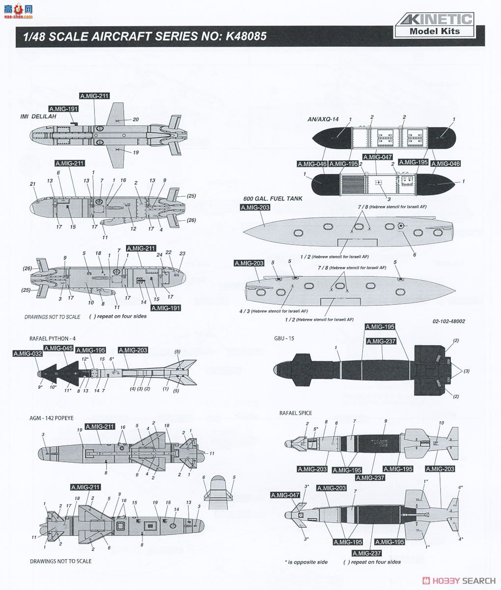 KINETIC 48085 F-16I շ IDFװ