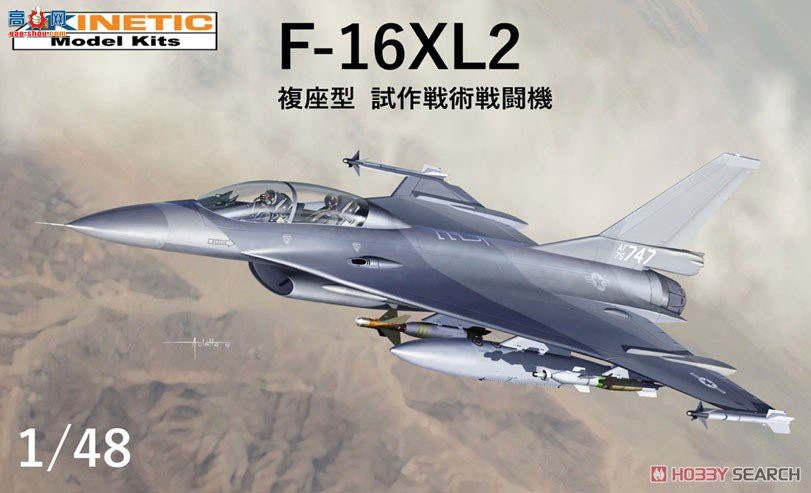 KINETIC 48086 F-16XL2 ˫ԭսս