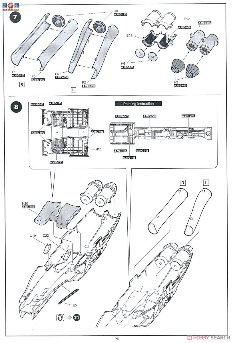 KINETIC 48088 F/A-18A/C/D VFC-12 &amp; VFA-204 