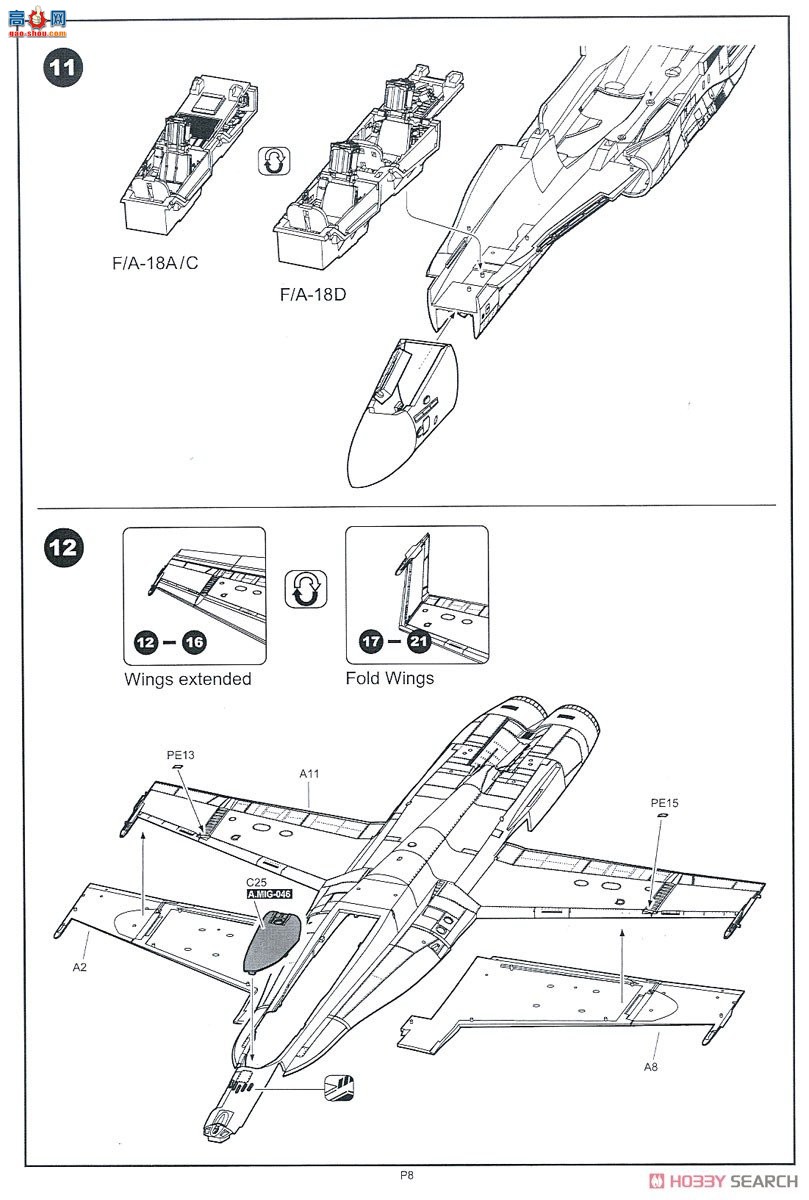 KINETIC 48088 F/A-18A/C/D VFC-12 &amp; VFA-204 