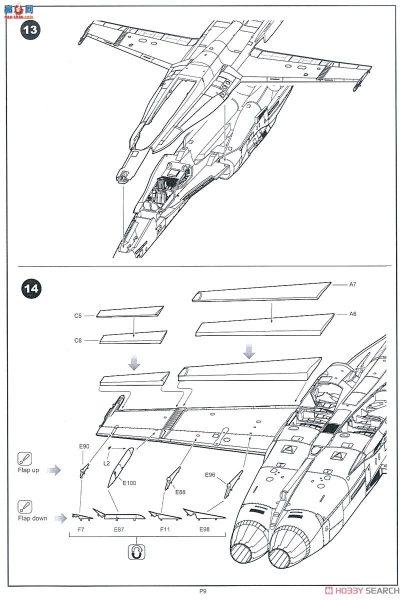 KINETIC 48088 F/A-18A/C/D VFC-12 &amp; VFA-204 