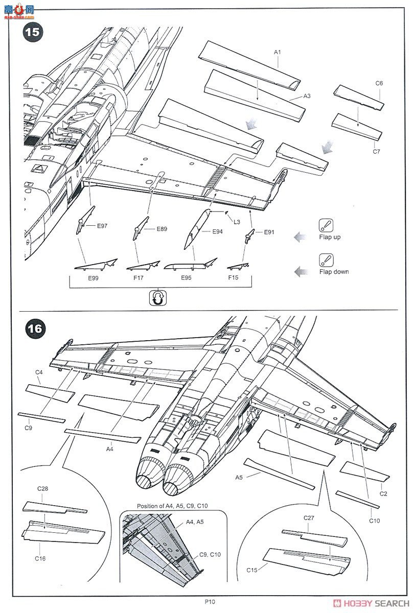 KINETIC 48088 F/A-18A/C/D VFC-12 &amp; VFA-204 