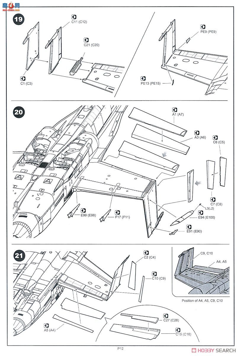 KINETIC 48088 F/A-18A/C/D VFC-12 &amp; VFA-204 