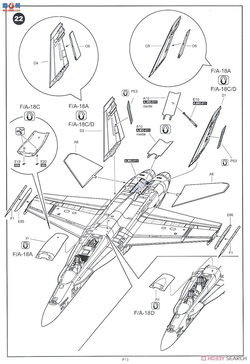 KINETIC 48088 F/A-18A/C/D VFC-12 &amp; VFA-204 