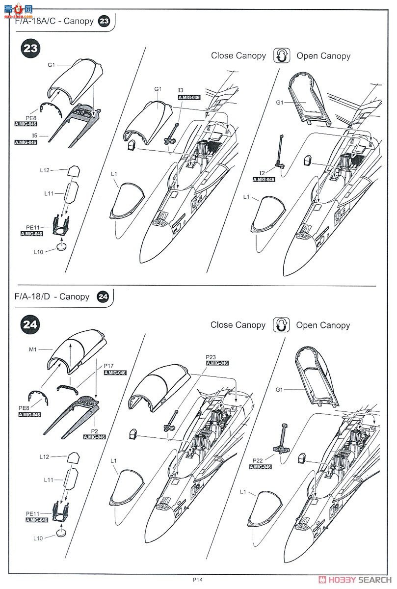 KINETIC 48088 F/A-18A/C/D VFC-12 &amp; VFA-204 