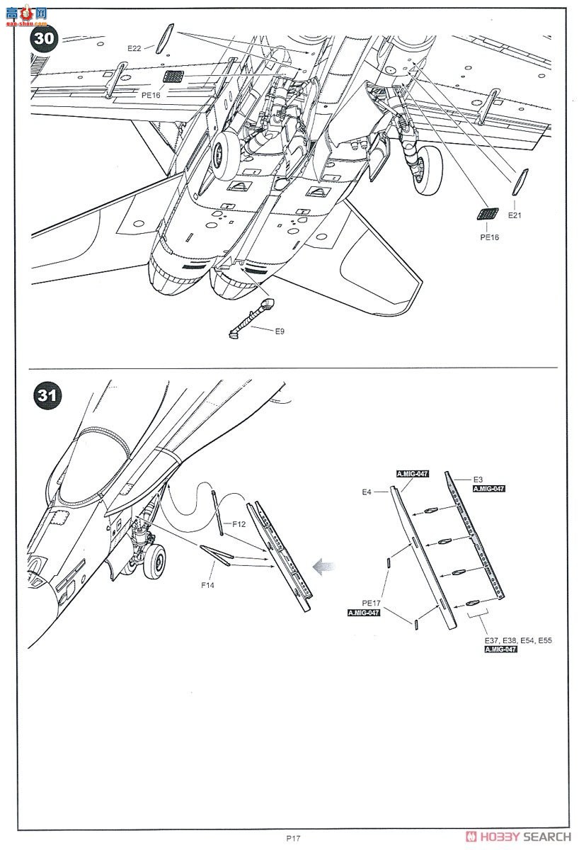 KINETIC 48088 F/A-18A/C/D VFC-12 &amp; VFA-204 