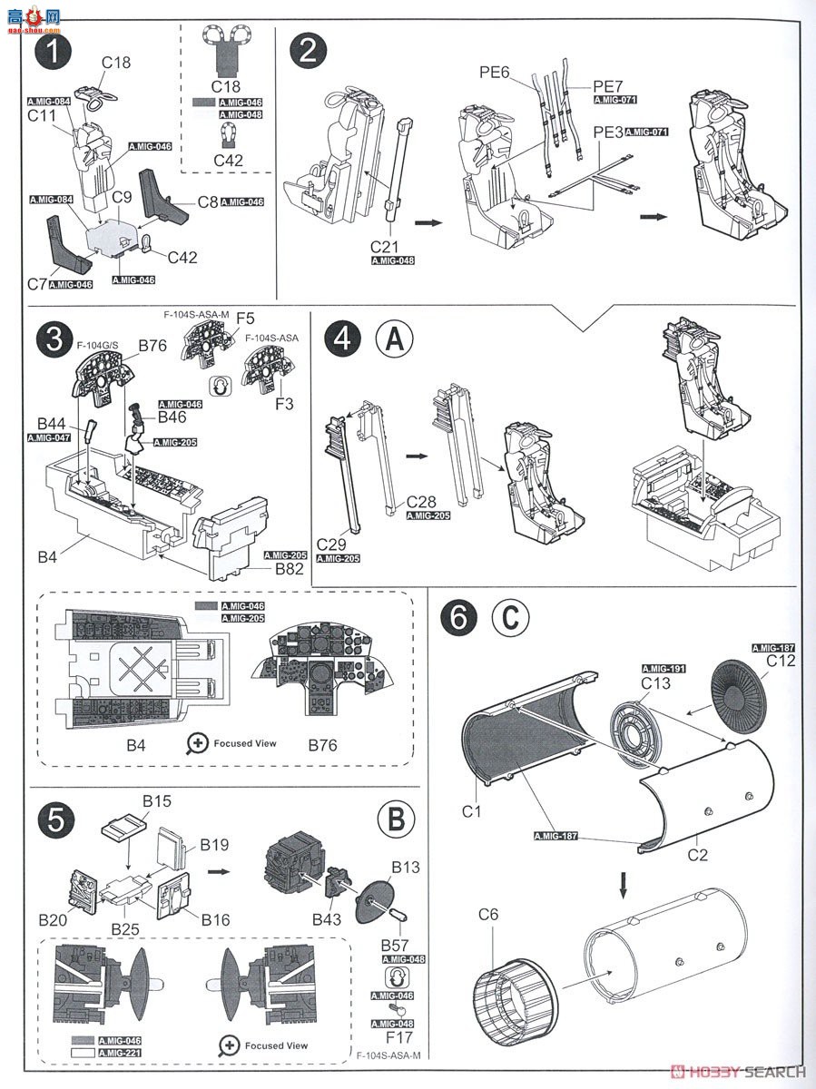 KINETIC 48093 F-104G/S ASA/M Ǽս վ