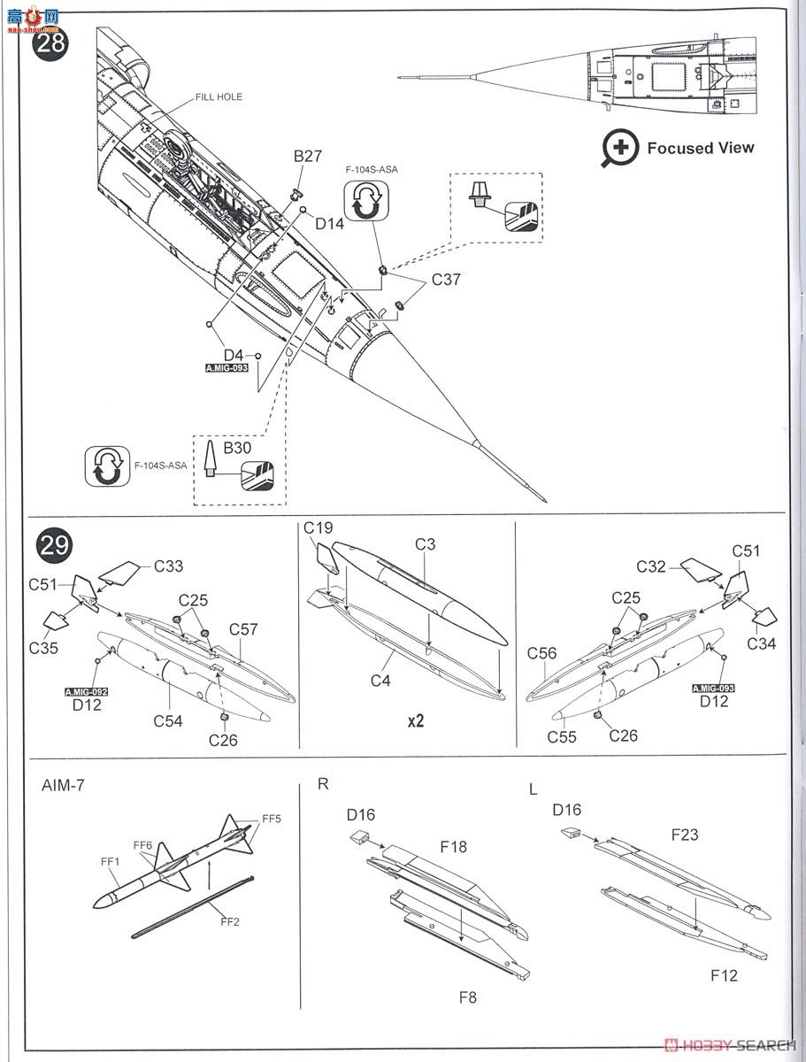 KINETIC 48093 F-104G/S ASA/M Ǽս վ