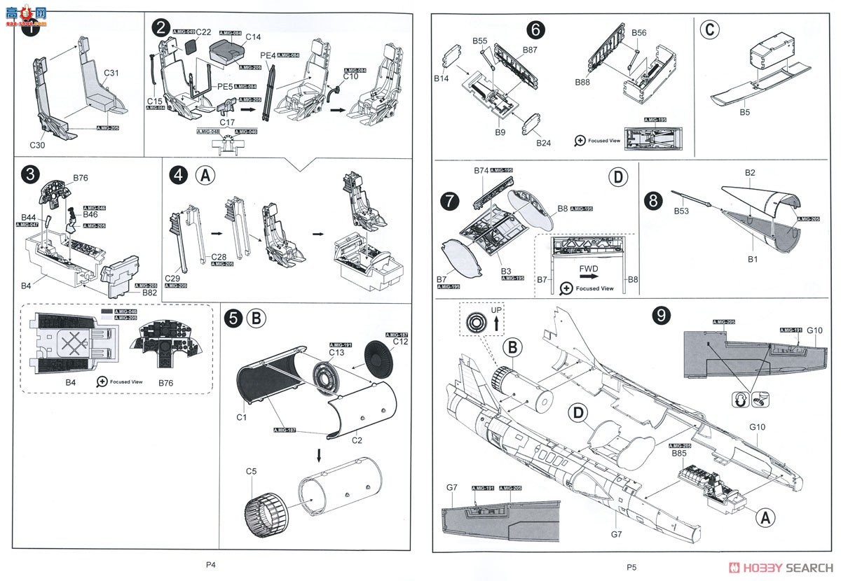 KINETIC 48096 F-104A/C վǼս