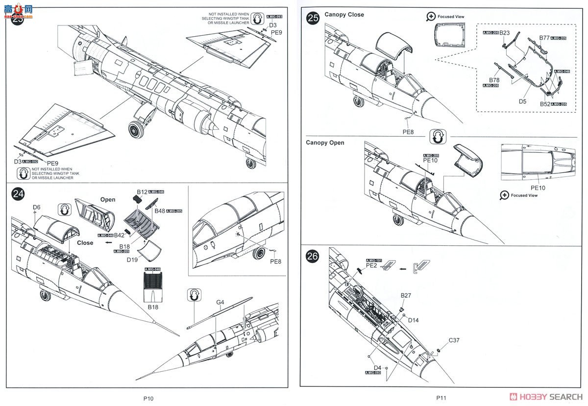 KINETIC 48096 F-104A/C վǼս