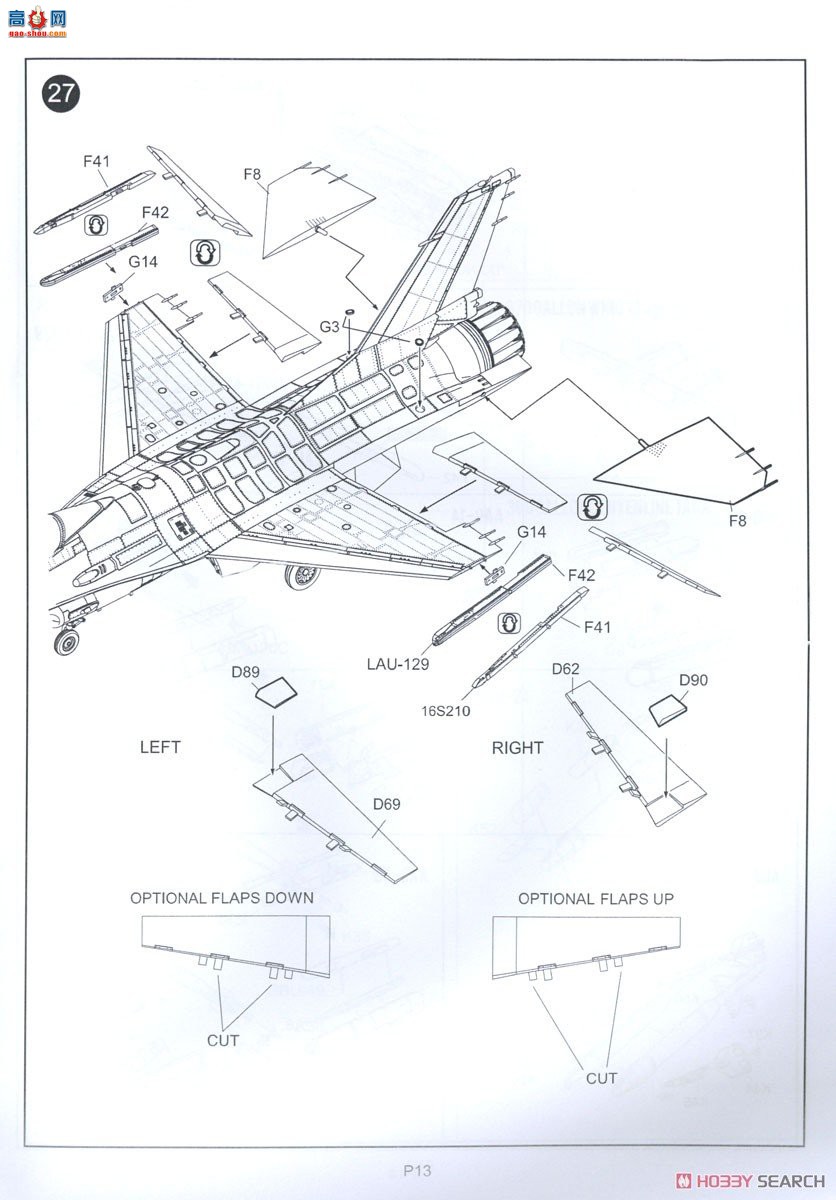 KINETIC 48100 F-16A MLU Լ