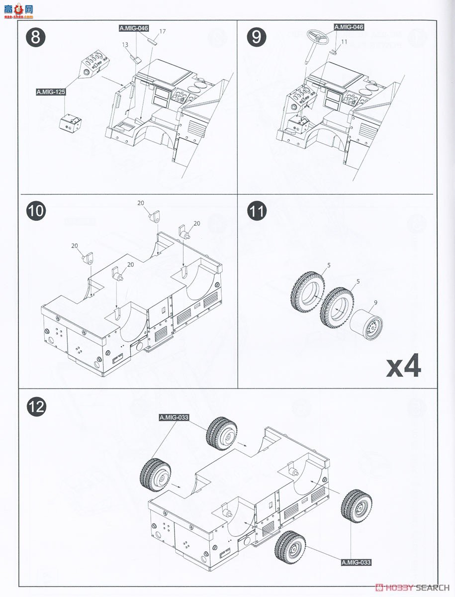 KINETIC 48112 EA-6B ǻ VMAQ-2 ``