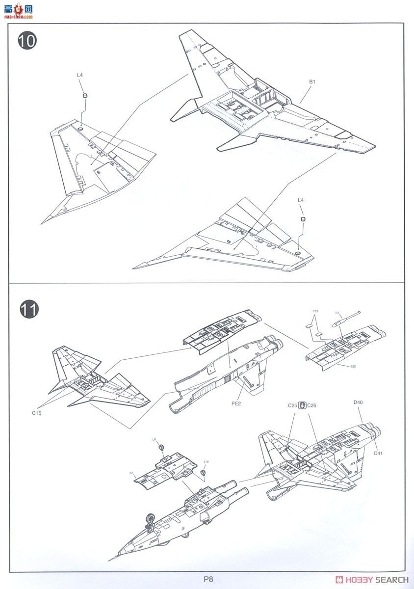 KINETIC 48117 NF-5B/F-5B/SF-5B սʿ