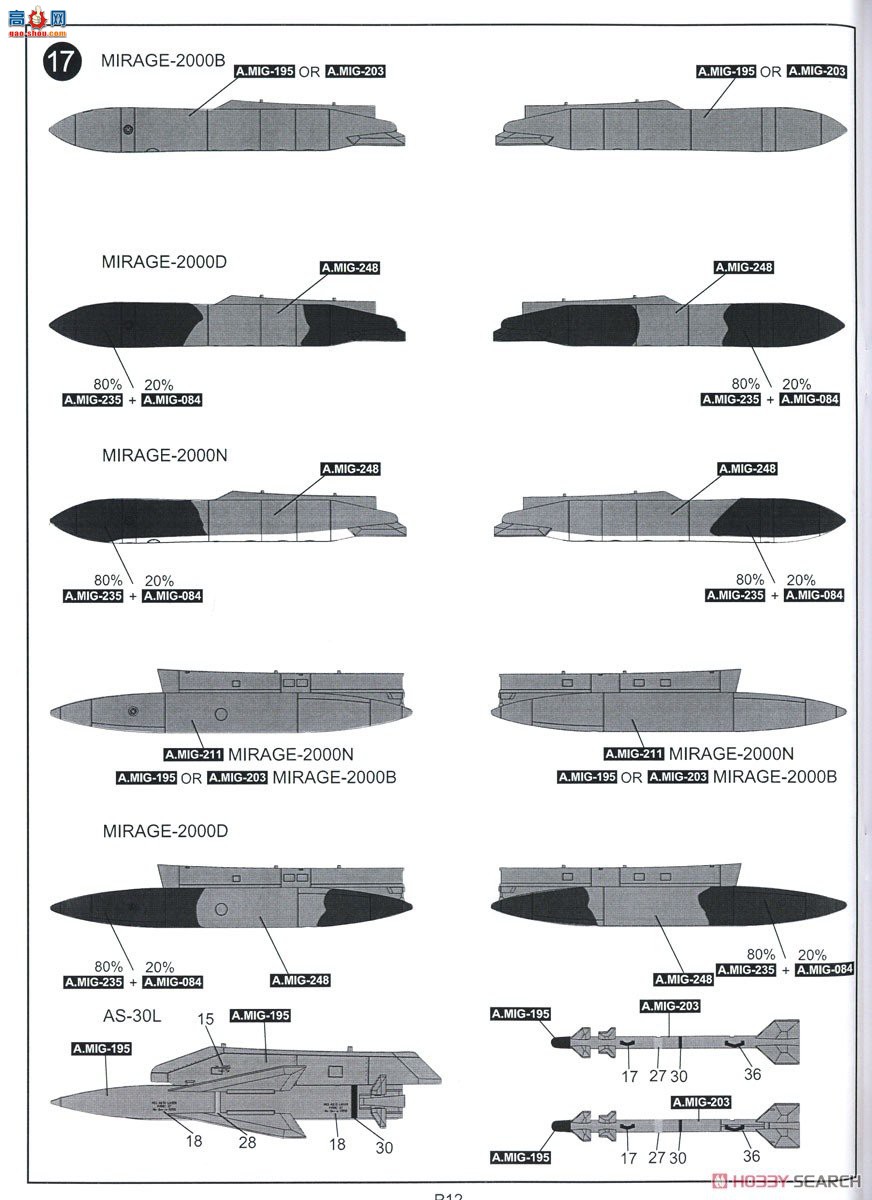 KINETIC 48120 Ӱ 2000D GBU-12/22